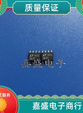 LT1638 LT1627I LT1516I LT1624I 价格咨询为主