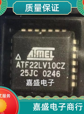 ATF22LV10CZ-25JC ATF22LV10CQZ-20XU  ATA5021-TAQY  QT1110AZ45