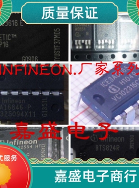 全新现货PTFB093608SV  ICE3B0565  ICE3BR0665JZ