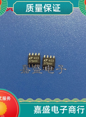 LT375HVI LT1431IS8 LT1615IS5 LT1763CS8-3.3