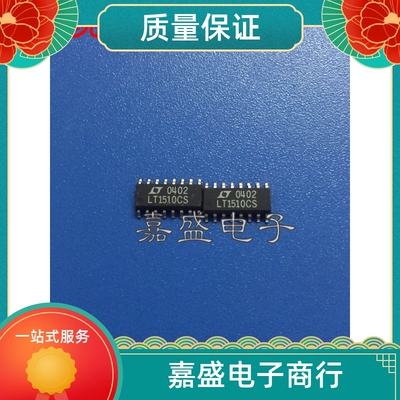 LT1510CS8 LT1714CGN LT1790BCS6-3#TR