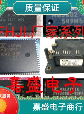 MBM8118165B-60PFTN MBM81V18165B-60LPFTN价格咨询为主