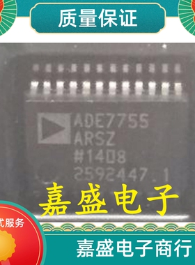全新原装 ADE7755ARS ADE7755ARSZ ADE7755 能量测量芯片 SSOP-24
