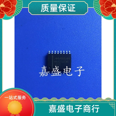 进口 原装   MAX1606EUA MAX232CWE MAX361CSE