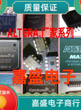 EP4CE15F17I7N  EPC2TC32  EPC4QC100  'EPC8QC100
