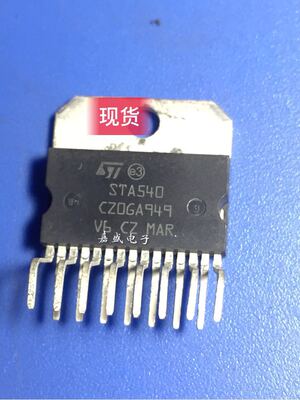 现货STA540 D63711GC Y2274 价格咨询为主