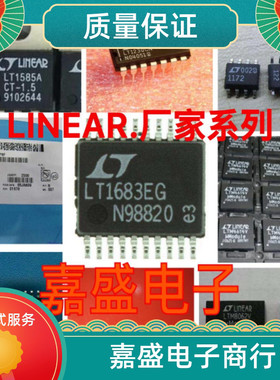 LTC2400CS8 LM1117-5.0 OPA376AIDBVR KT0801A原装现货