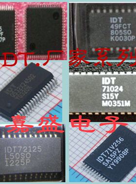 IDT70T3719MS133BBG  'IDT70V9279S12PRF  'IDT70V9279S15PRF