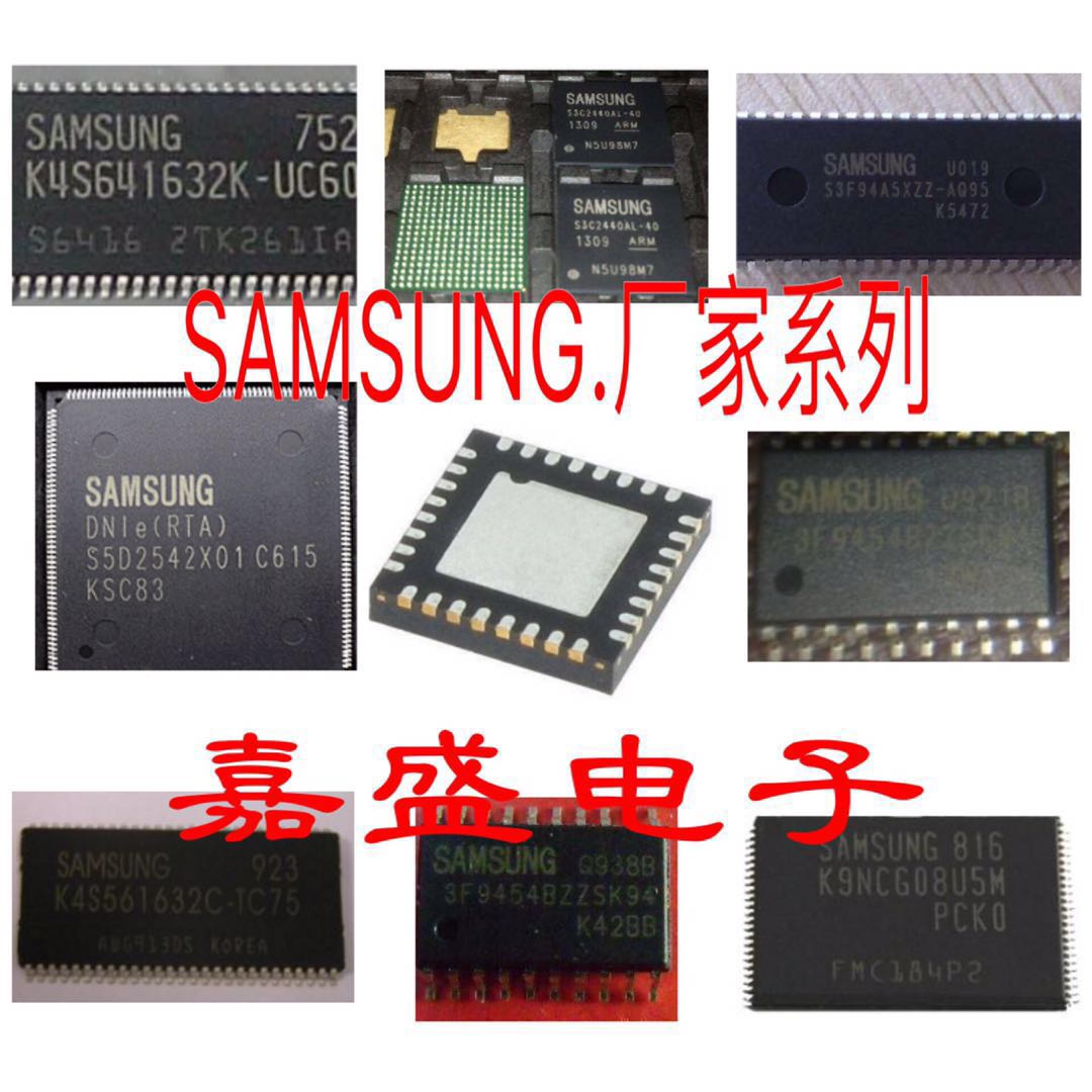 全新 K9W8G08U1M-PIBO  'KLM4G1FE3B-B001 价格咨询为主