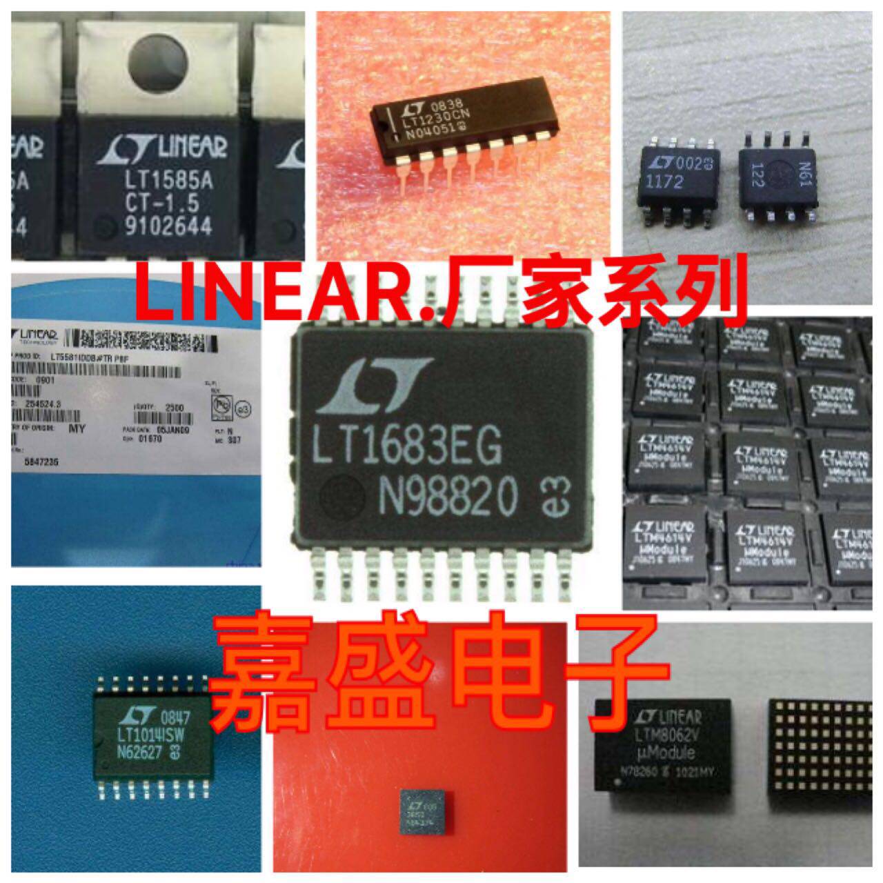 ltes  ltfcv ltfcs ltfcq  价格咨询为主