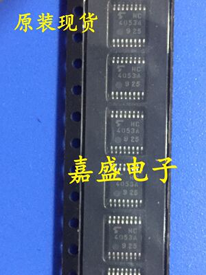全新原装TC74HC4053AFT  HC4053A