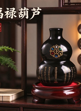 黑曜石葫芦招财镇宅摆件带底座
