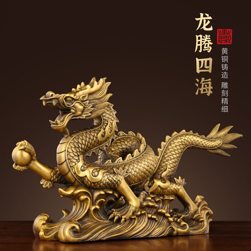 铜龙摆件纯黄铜汉龙五爪金龙十二生肖龙客厅办公室工艺品家居装饰