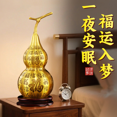卧室专用百福铜葫芦纯铜造安宅纳福葫芦铜摆件开口空心大号桌面摆