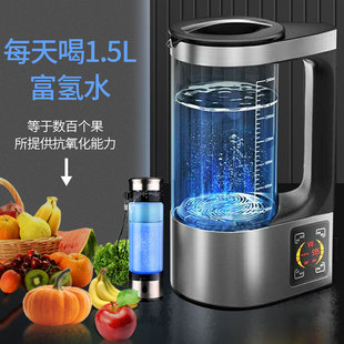 日本原装富氢水素水杯电解高浓度弱碱负离子养疗杯健康养生水壶