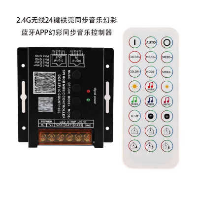 24键智能蓝牙音乐网口幻彩控制器