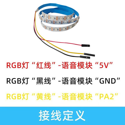 5V WS2812B灯带内置ic树莓派单片机arduino编程LED全彩跑马流水灯