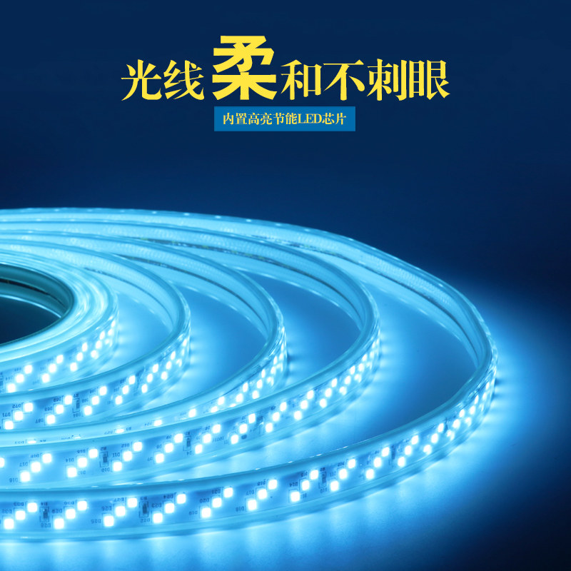 蓝色灯带冰蓝色led冷光浅蓝湖蓝海洋酒吧健身房彩色220V长条灯条