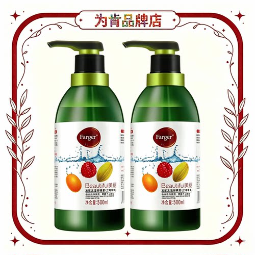 发宝红梅香氛防静电免洗弹力素