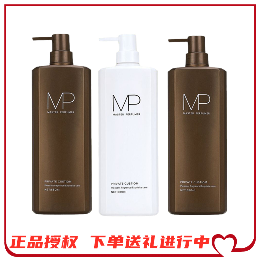 正品授权为肯国际滋润祛屑洗发水