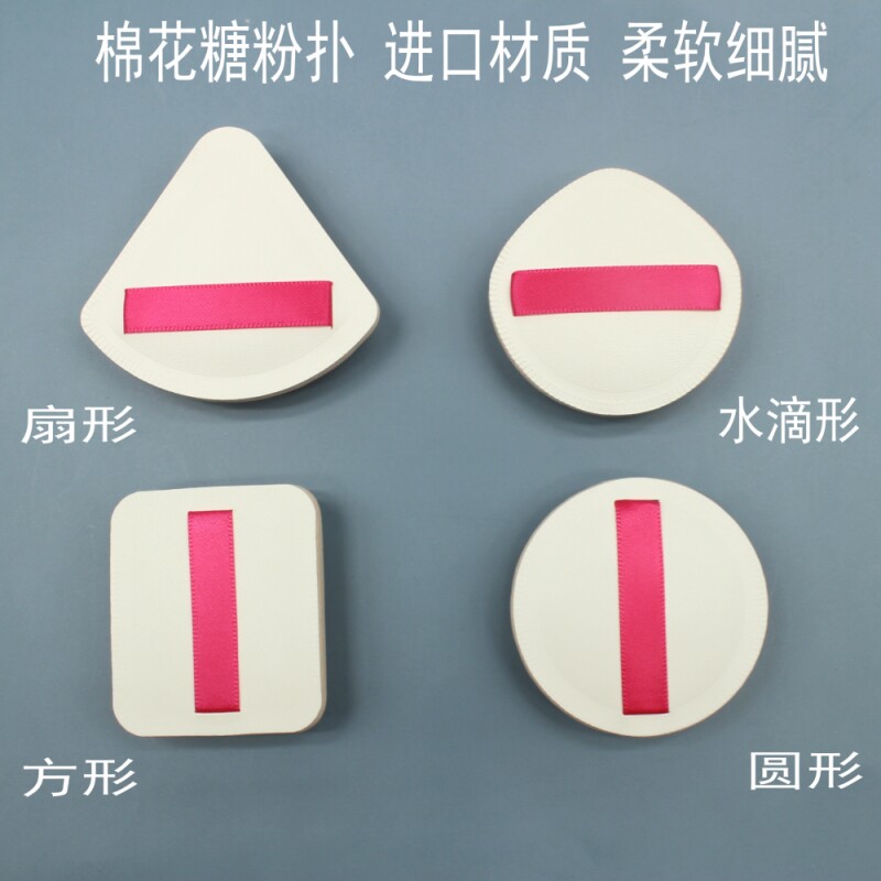 软!进口材质棉花糖三角形