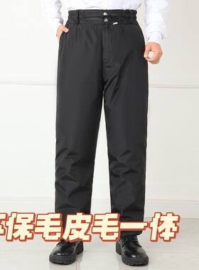 冬季环保皮毛一体内胆棉裤中老年男女款加厚保暖可拆卸松紧腰皮裤