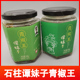 重庆石柱红特产谭妹子特辣椒酱土家青椒王下饭菜拌菜作料油辣子