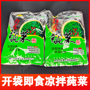 重庆石柱特产黄水莼菜即食纯菜凉拌泡椒味山椒味食品包装蔬菜新鲜