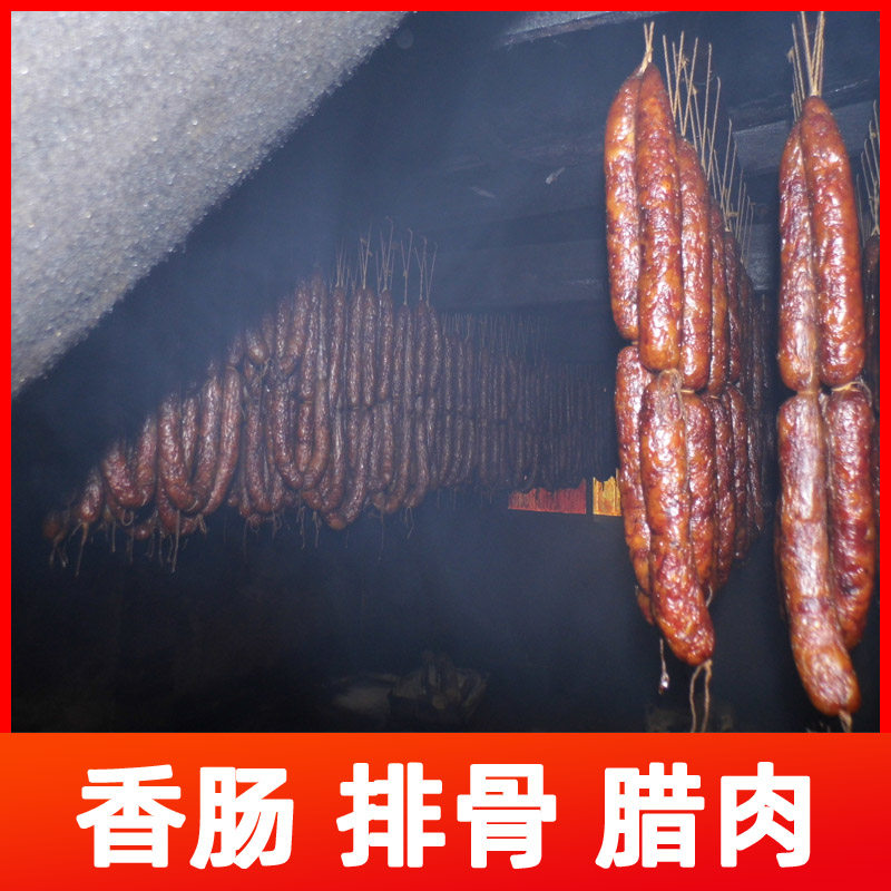 重庆石柱特产腊肉广味川味腊肠麻辣香肠腊排骨腊猪脚猪蹄三线肉