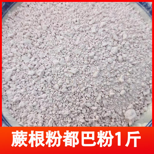 重庆石柱土特产黄水都巴粉