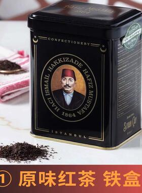 新日期 土耳其进口红茶1864石榴苹果茶送原装礼袋 现货