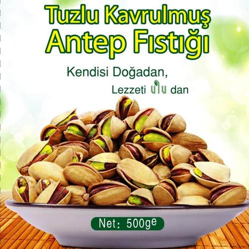 25新货土耳其开心果原装孕童零食