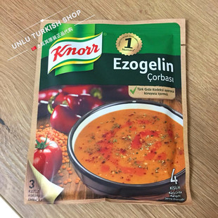 土耳其速食汤Knorr Ezogelin 扁豆汤Lentil soup速食 新包装现货