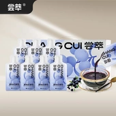 尝萃黑枸杞原浆礼盒杞里香青海枸杞原浆汁60袋鲜榨原浆汁