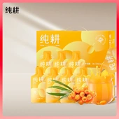 纯耕沙棘原浆汁60袋沙棘鲜汁1.8L盒装 赠5袋沙棘浆试喝装