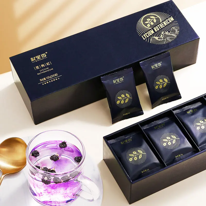 杞里香青海特产黑枸杞子120g礼盒诺木洪黑苟杞茶送礼佳品一件