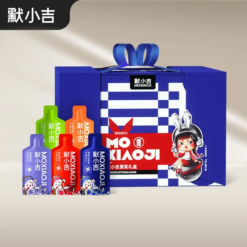 杞里香默小吉2100ml吉到萬家禮盒紅黑枸杞沙棘歐李玉油柑原漿組合