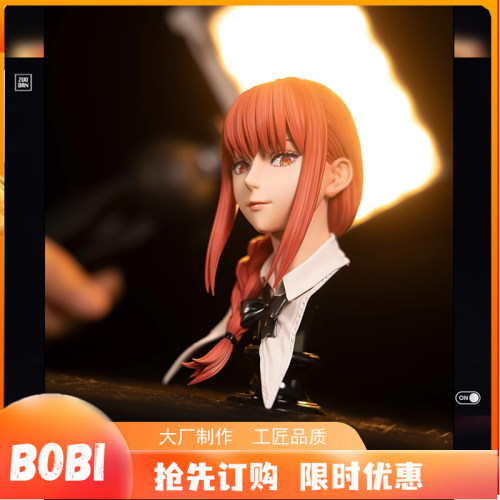 【现货】HobbyHouse电锯人支配恶魔玛奇玛小姐姐手办雕像模玩