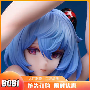 【现货】 Starry Sky星空社工作室 原神 甘雨 弯弓 暗箭 射箭