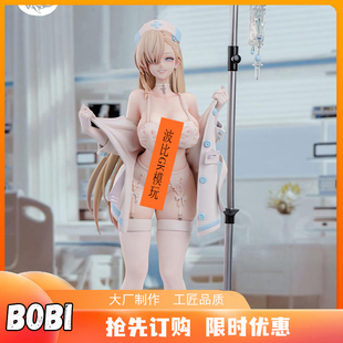 【现货】 伊甸 碧蓝档案护士系列 一之濑明日奈 二次元手办雕像