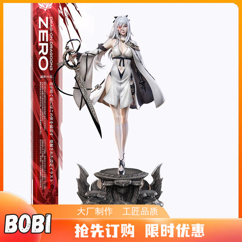 FA STUDIO 龙背上的骑兵3 零 灭世之花 zero 手办雕像模玩