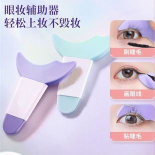画眼线睫毛眼影卧蚕辅助神器刷下长柄月牙挡板多功能新手眼妆工具