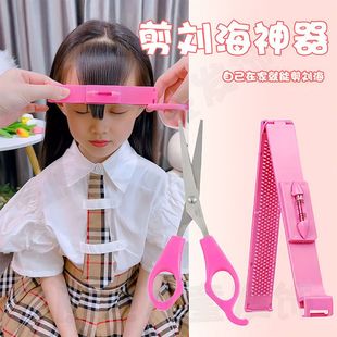 理发美发剪刀专业打薄剪发平牙剪刘海神器自己剪头发套装 家用男女