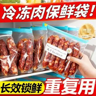密封袋食品级冰箱收纳分装袋子坚果自封密实塑封袋拉链保鲜袋家用