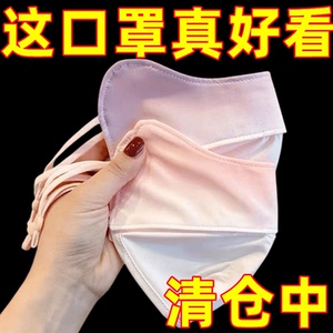 冰丝防晒口罩女防紫外线渐变高颜值透气口罩遮脸护眼角夏季面罩