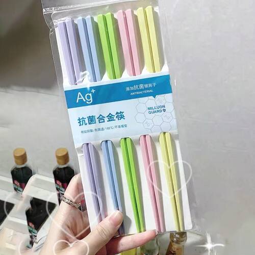合金筷子耐高温防霉家用