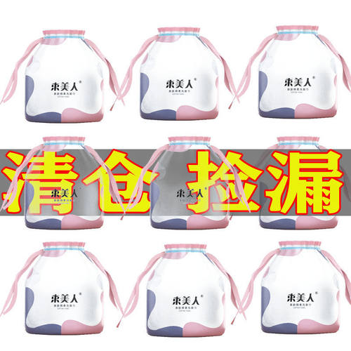 束美人洗脸巾加厚纯棉
