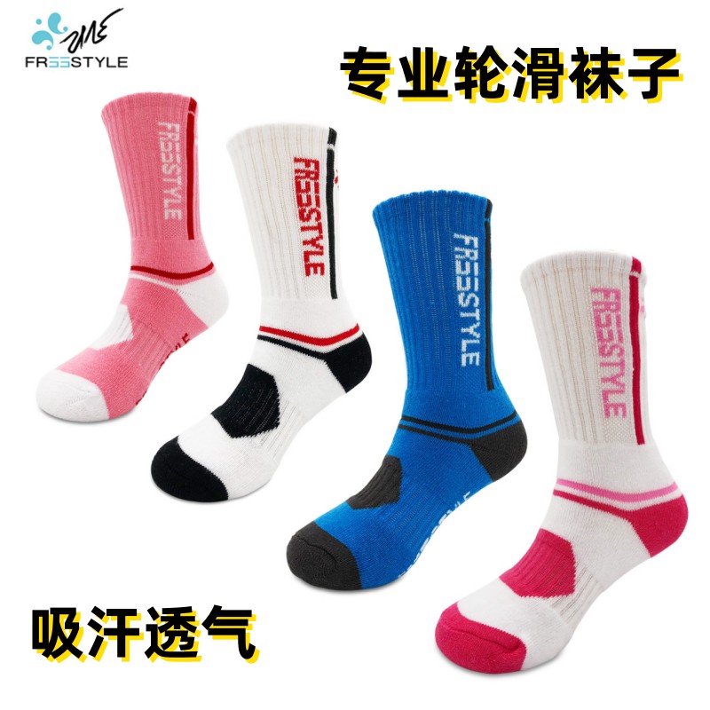 费斯轮滑袜子儿童专用吸汗透气夏