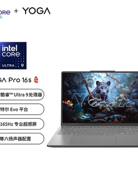 Lenovo/联想 Yoga Pro 14s 16S yoga air U9 4060 触控笔记本电脑