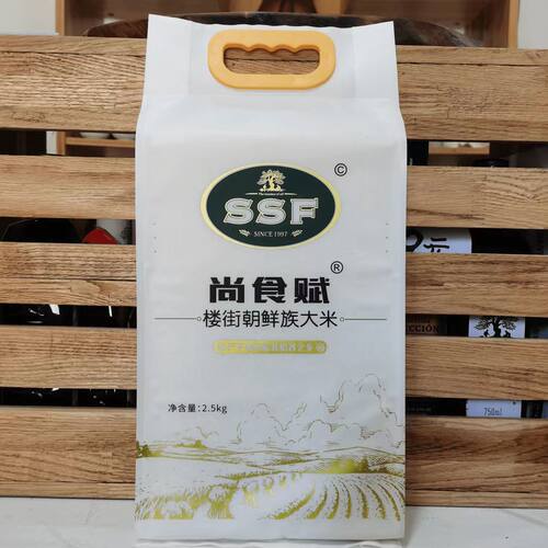 尚食赋吉林小粒香2.5kg朝族大米